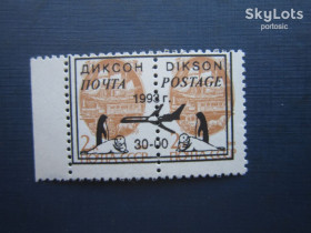 Інші країни Другие страны ^/--/^ Пара 2 марки провізорії Діксон 1993 літак фауна пінгвін тюлень на 30 руб/2 коп прямі MNH ^_^^^ Пара 2 марки провизории Диксон 1993 самолет фауна пингвин тюлень на 30 руб/2 коп прямые MNH - фото фото фото