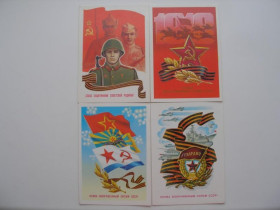 СРСР СССР ^/--/^ Открытки Слава вооруженным силам СССР 4 шт 1983-88 г ^_^^^ Слава збройним силам СРСР 4 шт 1983-88 г - фото фото фото