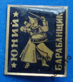 Пам'ятні і ювілейні Памятные и юбилейные ^/--/^ юный барабанщик ^_^^^ юний барабанщик - фото фото фото