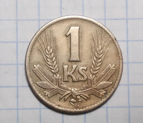 Словаччина Словакия ^/--/^ Словаччина Словакия 1 крона 1941 ^_^^^ Словаччина 1 крона 1941 - фото фото фото