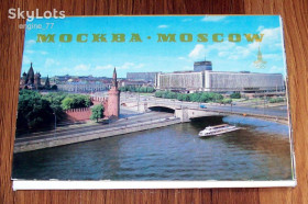 СРСР СССР ^/--/^ Москва. Олимпиада-80. (1980 г.) ^_^^^ Москва. Олімпіада-80. (1980) - фото фото фото