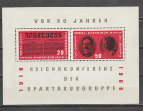 НДР, ФРН ГДР, ФРГ ^/--/^ Германия Німеччина ГДР 1966 особистості блок ^_^^^ Германия ГДР 1966 личности блок - фото фото фото