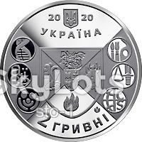Пам'ятні і ювілейні Памятные и юбилейные ^/--/^ 200 років Ніжинському державному університету імені Миколи Гоголя 2020 ^_^^^ 200 лет Нежинскому государственному университету имени Николая Гоголя 2020 - фото фото фото