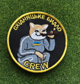 Інше Другое ^/--/^ Шеврон Украина Східняцьке Бидло № 903 ^_^^^ Шеврон Украина Восточное Быдло No 903 - фото фото фото