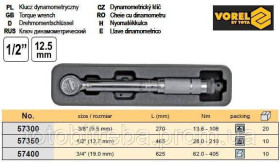 Автоінструмент Автоинструмент ^/--/^ Ключ динамометричний 1/2&amp;quot; F /--/ 28-210 Nm l /--/ 465 мм VOREL-57350 ^_^^^ Ключ динамометрический 1/2&amp;quot; F /--/ 28-210 Nm l /--/ 465 мм VOREL-57350 - фото фото фото