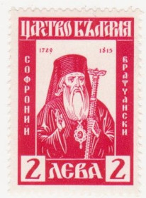 Балканський півострів Балканский полуостров ^/--/^ Болгария 1940 г № 415 ** ^_^^^ Болгарія 1940 р No 415 ** - фото фото фото