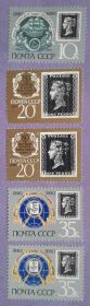 СРСР - СССР - ^/--/^ СССР 1990 почта СК 6122-6124, 6123-І - 6124-І MNH ^_^^^ СССР 1990 начта СК 6122-6124, 6123-И - 6124-И MNH - фото фото фото