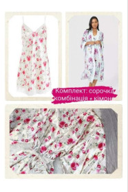 Костюми Костюмы ^/--/^ Стильний сатиновий комплект для дому сорочка комбінація  халат кімоно ^_^^^ Стильный сатиновый комплект для дома рубашка комбинация халат кимоно - фото фото фото