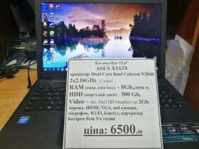 Корпуса Корпуса ^/--/^ Б.в. ноут. Asus X /--/ 533 /--/ N Celeron, 15,6&amp;apos;&amp;apos; ,hdd 500, 8 ram, 3 /--/ години ^_^^^ Б.в. ноут. Asus X /--/ 533 /--/ N Celeron, 15,6&amp;apos; ,hdd 500, 8 ram, 3 часа - фото фото фото