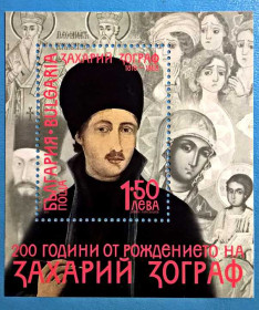 Балканський півострів Балканский полуостров ^/--/^ Болгария Личности 2010 ^_^^^ Болгарія Особистості 2010 - фото фото фото