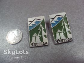 Спортивні Спортивные ^/--/^ знак туризм горы палатка теберда лот 2 шт №14672 ^_^^^ Туризм гори намет теберда лот 2 шт No 14672 - фото фото фото
