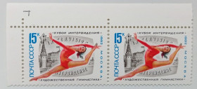 СРСР - СССР - ^/--/^ СССР 1982 Международный кубок Интервидения по художественной гимнастике, сцепка с полями, MNH ^_^^^ СРСР 1982 Міжнародний кубок Інтербачення з художньої гімнастики, зчіпка з полями, MNH - фото фото фото