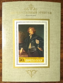 СРСР - СССР - ^/--/^ СССР Зарубежная живопись в музеях Антонис ван Дейк  (1599-1641). &amp;quot;Автопортрет&amp;quot; 1972 ^_^^^ СРСР Зарубіжний живопис в музеях Антоніс ван Дейк (1599-1641). &amp;quot;Автопортрет &amp;quot; 1972 - фото фото фото