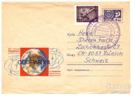 Тематичні колекції Тематические коллекции ^/--/^ Космос . СССР - ХМК - т/х Космонавт Владимир Комаров - ЧМП - APOLLO - 2 скана ^_^^^ Космос . СРСР - ХМК - т/х Космонавт Володимир Комаров - ЧМП - APOLLO - 2 скана - фото фото фото