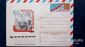 СРСР СССР ^/--/^ СРСР. 1977. ХМК. АВІА. 40 років перельоту СРСР-Північний полюс-США ^_^^^ СССР. 1977. ХМК. АВИА. 40 лет перелета СССР-Северный полюс-США - фото фото фото