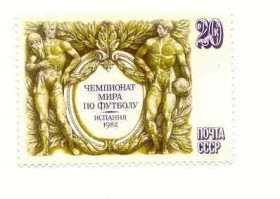 СРСР - СССР - ^/--/^ СССР  1982  марки  Cпорт Футбол негашеная ^_^^^ СРСР 1982 марки Cпорт Футбол негашена - фото фото фото
