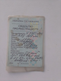 Номерні знаки Номерные знаки ^/--/^ Техпаспорт на ЗАЗ 968 /--/ м - фото фото фото