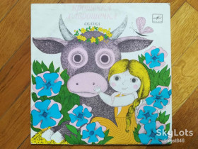 Платівки Пластинки ^/--/^ Крошечка-Хаврошечка  (9)-VG+, 10&amp;quot;-Мелодія ^_^^^ Крошечка-Хаврошечка (9)-VG+, 10&amp;quot;-Мелодия - фото фото фото