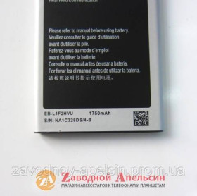 Акумулятори Аккумуляторы ^/--/^ Акумулятор батарея Samsung EB-L /--/ 1 /--/ F /--/ 2 /--/ HVU I /--/ 9250 - фото фото фото