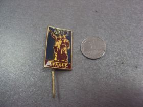 Пам'ятні і ювілейні Памятные и юбилейные ^/--/^ знак 30 лет чсср острава №6404 ^_^^^ знак 30 років СРСР No /--/ 6404 - фото фото фото