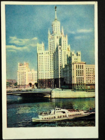 СРСР СССР ^/--/^ Москва. Высотное здание на Котельнической набережной. 1954. Шагин. Чистая. ^_^^^ Москва. Висотна будівля на Котельницькій набережній. 1954. Шагін. Чистий. - фото фото фото