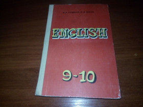 Видання - р. Издания - гг. ^/--/^ Starkov, Dixon ENGLISH 9-10 / Англійська мова  (Підручник для 9-10 класів) ^_^^^ Starkov, Dixon ENGLISH 9-10 / Английский язык (Учебник для 9-10 классов) - фото фото фото