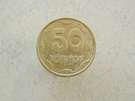 Обігові Обиходные ^/--/^ 50 копійок 1992 рік Україна 1 /--/ АЕк  (458 /--/ а) ^_^^^ 50 копеек 1992 год Украина 1 /--/ АЭк (458 /--/ а) - фото фото фото