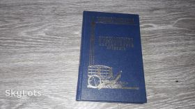 Видання - р. Издания - гг. ^/--/^ Харьковское авиационное училище училище связи памятные даты авиационного связиста авиация ^_^^^ Харківське авіаційне училище училище зв'язку пам'ятні дати авіаційного зв'язку - фото фото фото