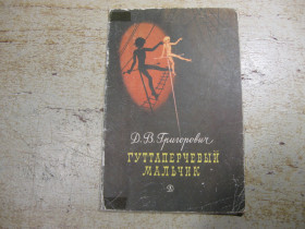 Видання - р. Издания - гг. ^/--/^ дитяча література. детская литература. ^_^^^ детская литература. Детская литература. - фото фото фото