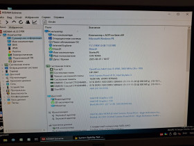 Материнські плати Материнские платы ^/--/^ Материнська плата hp prodesk s /--/ 1151 ^_^^^ Материнская плата hp prodesk s /--/ 1151 - фото фото фото