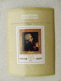 СРСР - СССР - ^/--/^ Поштовий блок СРСР &amp;quot; Зарубіжний живопис в музеях СРСР &amp;quot; 1974 рік ** ^_^^^ Почтовый блок СССР 1974 год Живопись &amp;quot;Зарубежная живопись в музеях СССР&amp;quot; - фото фото фото