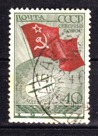 Транспорт Транспорт ^/--/^ Флот . СССР 1937 г гаш ^_^^^ СРСР 1937 гаш - фото фото фото