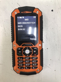 Інші моделі Другие модели ^/--/^ Мобильный телефон Sigma x-treme it /--/ 67 бу ^_^^^ Sigma x-treme it /--/ 67 бу - фото фото фото