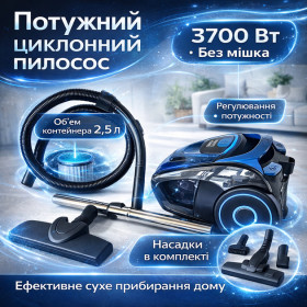 Пилососи Пылесосы ^/--/^ Пилосос для сухого прибирання Rainberg RB-652 3700 /--/ Вт без мішка колбовий циклонний для дому контейнерний, Blue ^_^^^ Пилосос для сухой уборки Rainberg RB-652 3700 /--/ Вт без мешка колбовый циклонный для дома контейнерный, Blue - фото фото фото