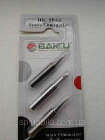 Інше Другое ^/--/^ Жало паяльника BAKU BK-9033-I/S/K  (ровное/изогнутое/лезвие, комплект 3 /--/ шт.) ^_^^^ Жало паяльника BAKU BK-9033-I/S/K (рівне/вигнуте/лезо, комплект 3 /--/ шт.) - фото фото фото