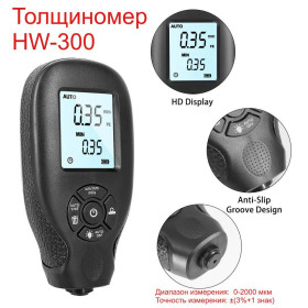 Автоінструмент Автоинструмент ^/--/^ Толщиномер, товщиномір, датчик измерения толщины краски HW 300 ^_^^^ Толщиномер, толщиномир, датчик измерения толщины краски HW 300 - фото фото фото