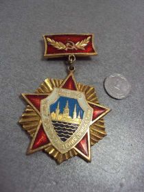 Пам'ятні і ювілейні Памятные и юбилейные ^/--/^ знак 45 лет освобождения прибалтики 1944-1945 №10557 ^_^^^ знак 45 років звільнення прибалтики 1944-1945 No /--/ 10557 - фото фото фото