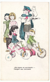 СРСР СССР ^/--/^ Законы октябрят 1970 Гальдяев Р /--/ 8 ^_^^^ Закони жовтень 1970 Гальдяєв Р /--/ 8 - фото фото фото