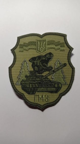 Інше Другое ^/--/^ Шеврон. Украина. Армия. Танк. Сапер. ГМЗ. Гусеничный минный заградитель. djaf ^_^^^ Шеврон. Україна. Армія. Танк. Сапер. ГМЗ. Гусеничний мінний загороджувач. djaf - фото фото фото