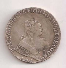 Копії, підробки Копии, подделки ^/--/^ 1 Рубль ММД 1749 Россия ^_^^^ 1 Рубль ММД 1749 Росія - фото фото фото