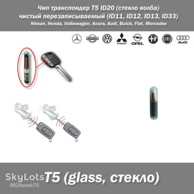 Автоінструмент Автоинструмент ^/--/^ Чип транспондер T /--/ 5 ID /--/ 20  (стекло колба) чистый перезаписываемый  (ID /--/ 11, ID /--/ 12, ID /--/ 13, ID /--/ 33) Nissan, Honda, Volkswagen, Acura, Audi, Buick, Fiat, Mercedes CLASSE A ACTROS ATEGO AXOR ML C/E/G/S/SL ECONIC SPRINTER VITO ^_^^^ Чип транспондер T /--/ 5 ID /--/ 20 (скло колба) чистий перезаписуваний (ID /--/ 11, ID /--/ 12, ID /--/ 13, ID /--/ 33) Nissan, Honda, Volkswagen, Acura, Audi, Buick, Fiat, Mercedes CLASSE A ACTROS ATEGO AXOR ML C/E/G/S/SL ECONIC SPRINTER VITO - фото фото фото