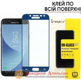 Плівки для екранів Пленки для экранов ^/--/^ Защитное стекло Samsung J /--/ 5 2017 J /--/ 530 Full Glue Glass blue! ^_^^^ Samsung J /--/ 5 2017 J /--/ 530 Full Glue Glass blue! - фото фото фото