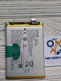 Акумулятори Аккумуляторы ^/--/^ Аккумулятор Батарея Vivo Y /--/ 51 2020/Vivo Y /--/ 31 Global/Vivo Y /--/ 51 /--/ A 2021/Vivo iQOO U /--/ 3/Vivo Y /--/ 31/Vivo Y /--/ 72 5 /--/ G s ^_^^^ Акумулятор Батарея Vivo Y /--/ 51 2020/Vivo Y /--/ 31 Global/Vivo Y /--/ 51 /--/ A 2021/Vivo iQOO U /--/ 3/Vivo Y /--/ 31/Vivo Y /--/ 72 5 /--/ G s - фото фото фото