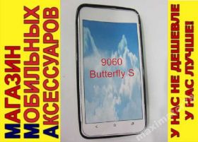 Чохли, бампера Чехлы, бампера ^/--/^ ЧЕХОЛ COVER HTC Butterfly S 9060 X /--/ 901 /--/ e черн гл ^_^^^ ЧЕХОЛ COVER HTC Butterfly S 9060 X /--/ 901 /--/ e чорн гл - фото фото фото
