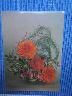 СРСР СССР ^/--/^ Цветы. Композиция. 1985 /--/ г. ^_^^^ Квіти. Композиція. 1985. - фото фото фото