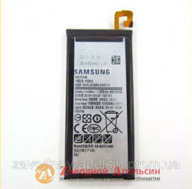 Акумулятори Аккумуляторы ^/--/^ Аккумулятор батарея Samsung EB-BG /--/ 57 /--/ CABE J /--/ 5 prime G /--/ 570 ^_^^^ Акумулятор батарея Samsung EB-BG /--/ 57 /--/ CABE J /--/ 5 prime G /--/ 570 - фото фото фото