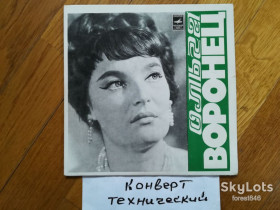 Платівки Пластинки ^/--/^ Ольга Воронец-Русские песни  (2)-Ex., 7&amp;quot;-Мелодія ^_^^^ Ольга Воронец-Русские песни-Ex., 7&amp;quot;-Мелодия - фото фото фото