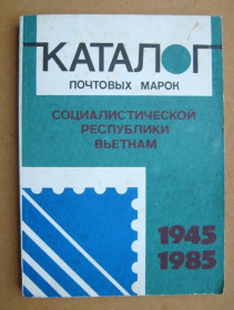 Каталоги, книги, аксесуари Каталоги, книги, аксессуары ^/--/^ Каталог почтовых марок Социалистической Республики Вьетнам - 1945-1985 г. = Москва - 1990 г. ^_^^^ Каталог поштових марок Соціалістичної Республіки В'єтнам - 1945-1985 р. = Москва - 1990 р. - фото фото фото