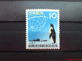 Освоєння космосу Освоение космоса ^/--/^ Япония  Japan 1957 Международный геофизический год  MNH ^_^^^ 1957 — Міжнародний геофізичний рік MNH - фото фото фото