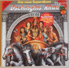 Платівки Пластинки ^/--/^ Dschinghis Khan – Rom  (Jupiter Records – 202 150, Germany) NM-/EX ^_^^^ Dschinghis Khan – Rom (Jupiter Records – 202 150, Germany) NM-/EX - фото фото фото